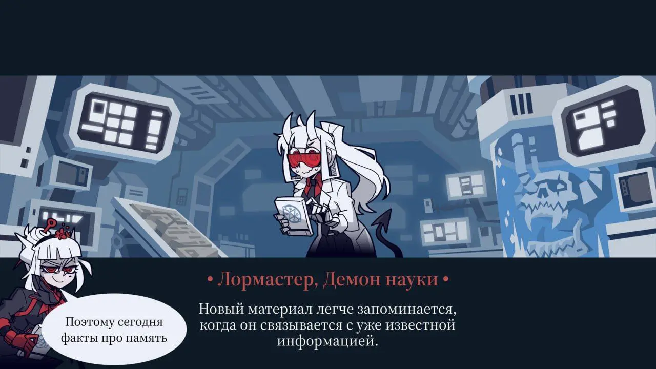 #ЛМФЛ #наука #факты | Сетка — социальная сеть от hh.ru