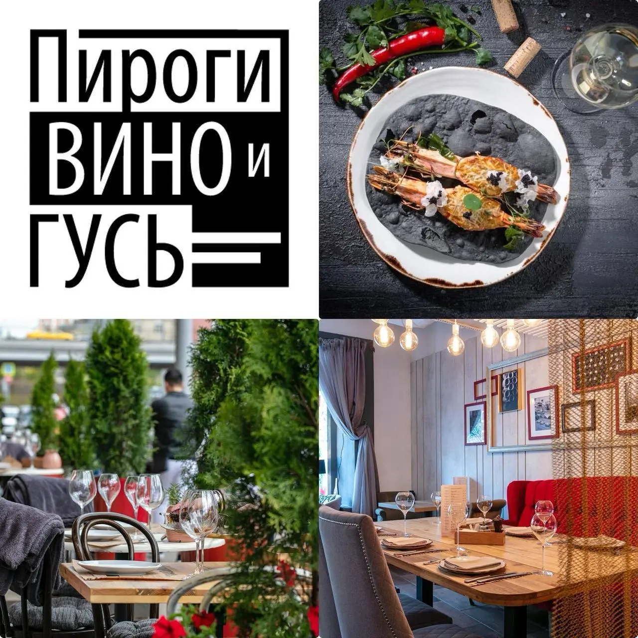 В ресторан «ПИРОГИ ВИНО И ГУСЬ», Цветной бульвар д. 23 стр. 1
требуются бармены
Условия
✅ Заработная плата 4500 смена (выплата 2 раза в месяц).
✅ Оформление по ТК РФ, оплачиваемый отпуск и больничный | Сетка — социальная сеть от hh.ru