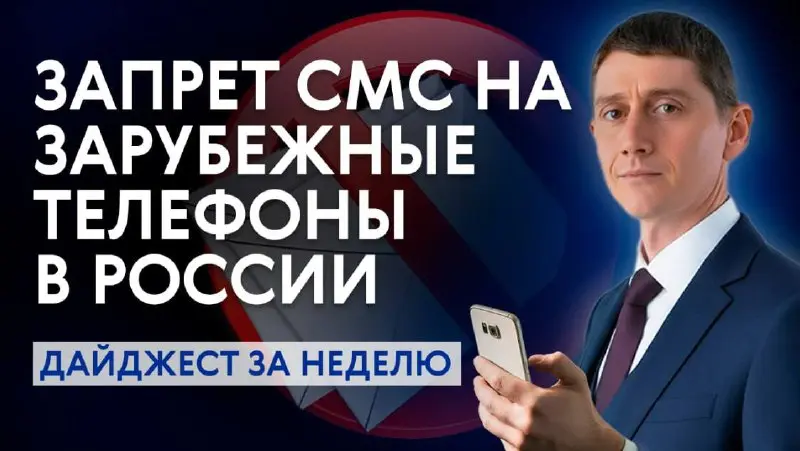 ▶️ Новый видеодайджест: новости и комментарии
Самое важное о международных финансах и миграционной политике в подборке от Александра Беспалова | Сетка — социальная сеть от hh.ru