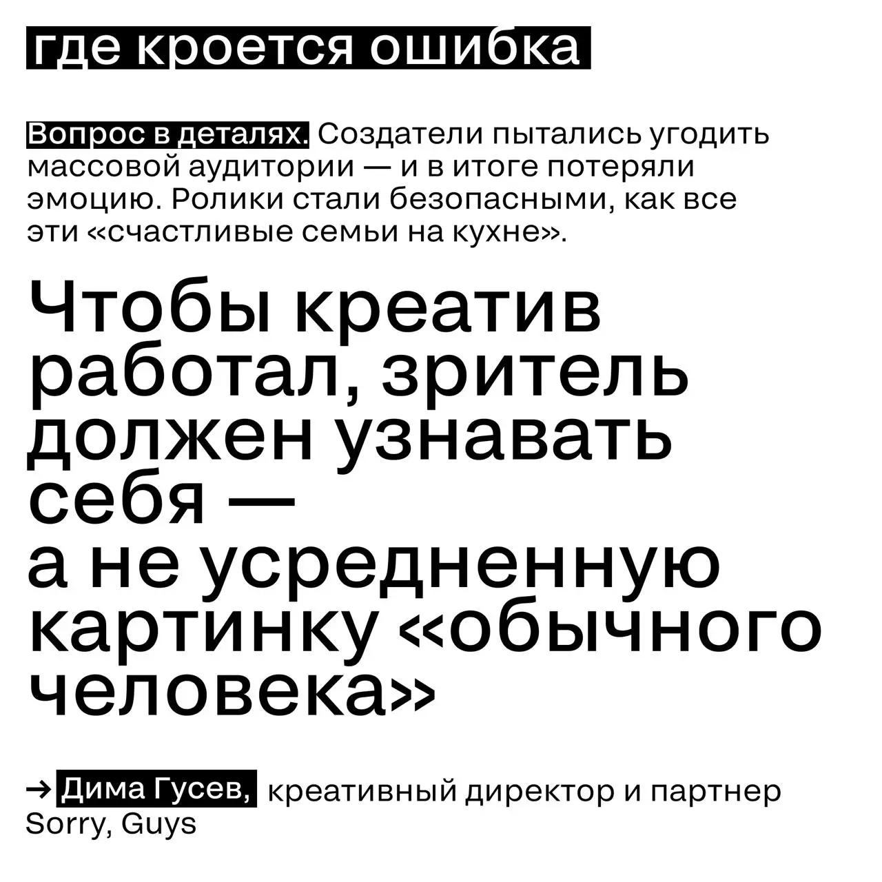 Искусственный интеллект против маркетинга: OpenAI получает среднюю оценку
Про провал OpenAI уже высказались все — от маркетологов до самого ChatGPT. Ну и мы не удержались | Сетка — социальная сеть от hh.ru