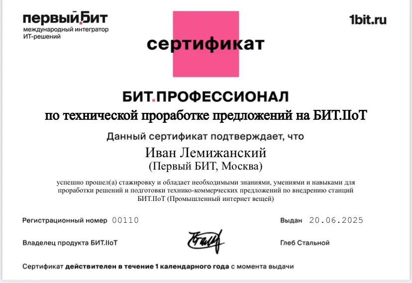 Маркировка Честным знаком | Сетка — социальная сеть от hh.ru