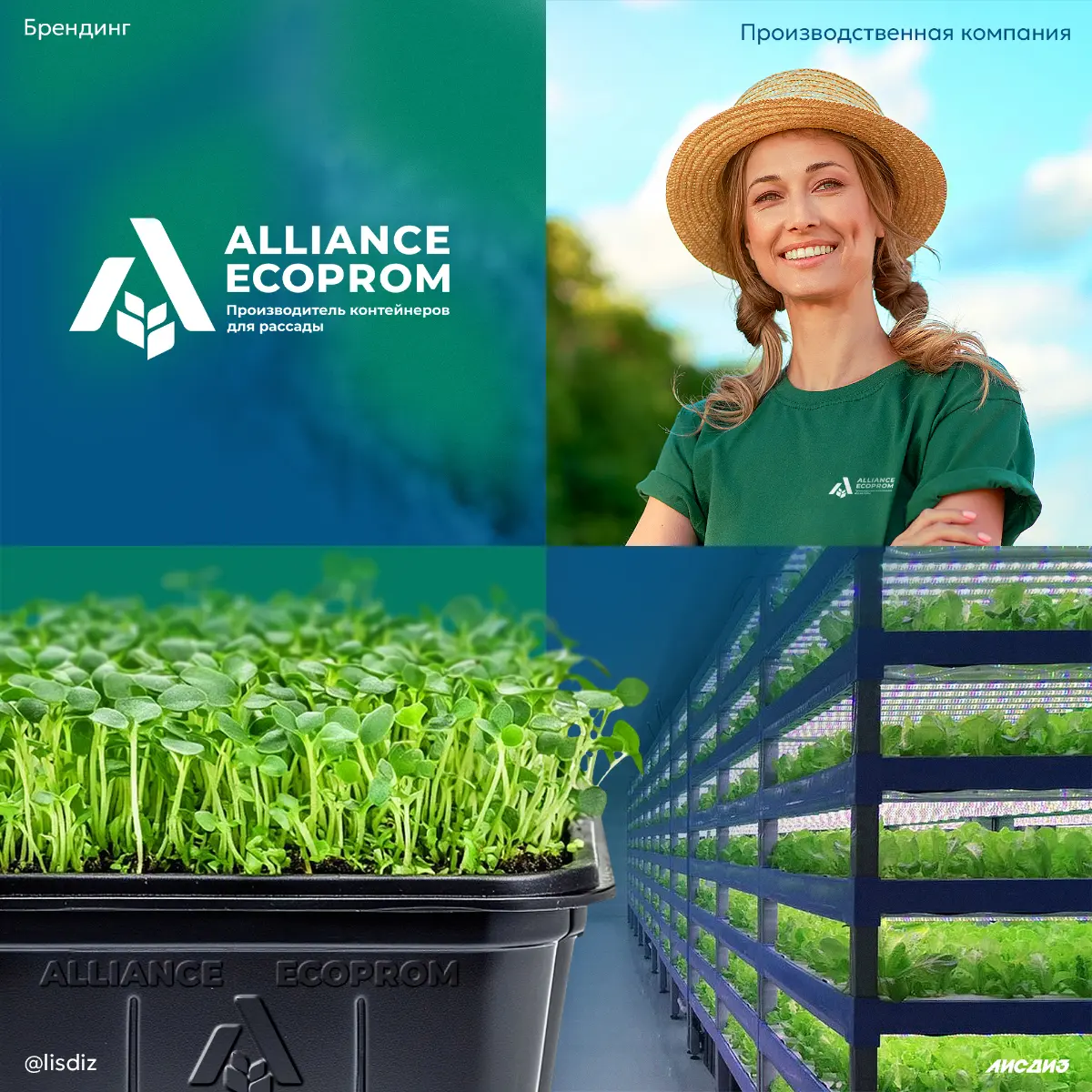 Знак для производственной компании. | Сетка — социальная сеть от hh.ru