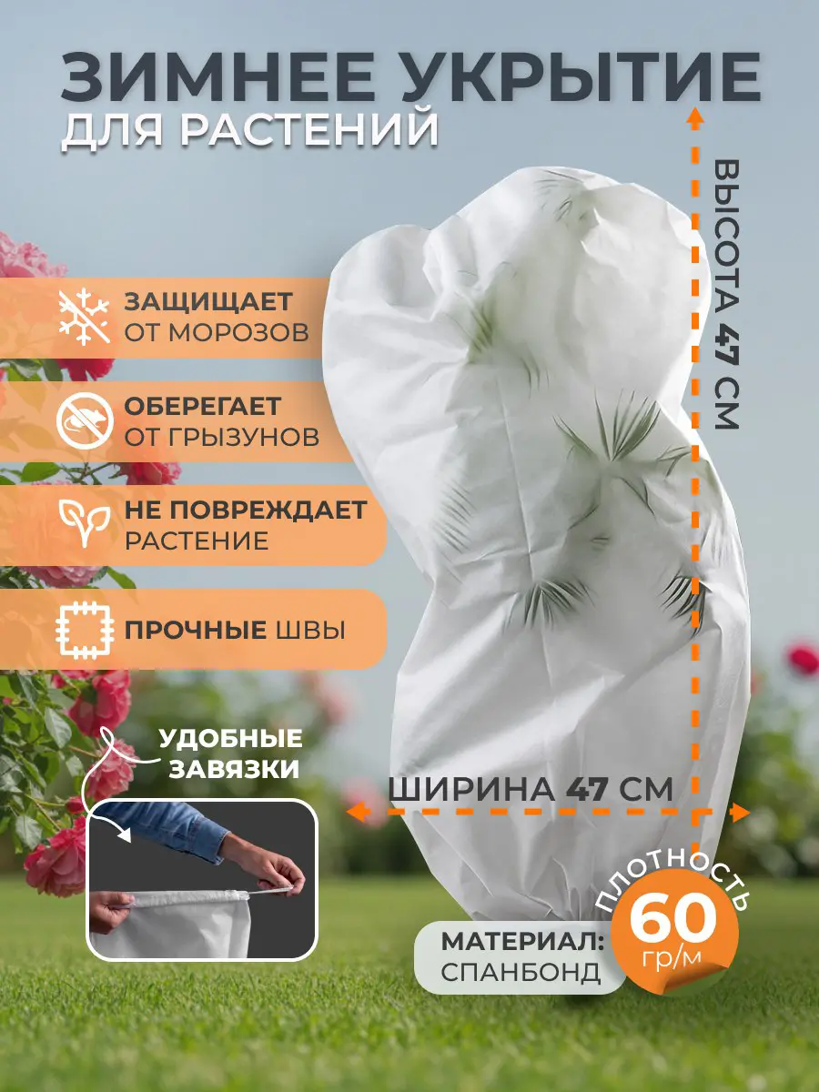Всем привет, я пришла с первым закрытым заказом на карточки товаров, можете меня поздравить)  
По тз нужна была только обложка на 4 разных размера | Сетка — социальная сеть от hh.ru