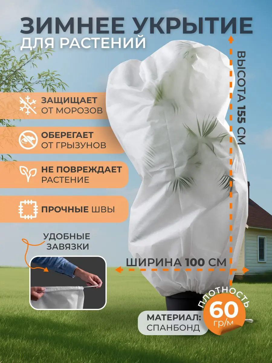 Всем привет, я пришла с первым закрытым заказом на карточки товаров, можете меня поздравить)  
По тз нужна была только обложка на 4 разных размера | Сетка — социальная сеть от hh.ru