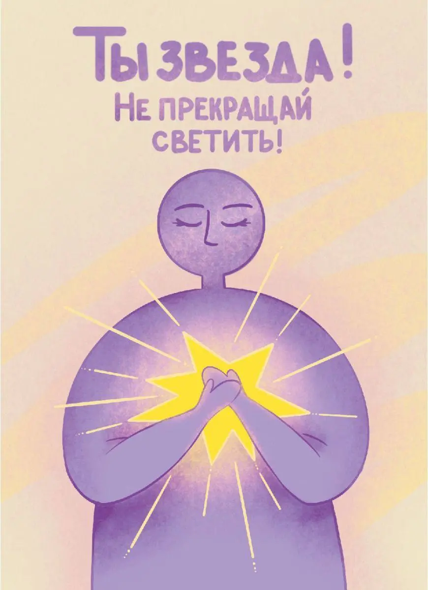 Высокие и низкие вибрации: Как они определяют нашу жизнь?
Дорогие наши читательницы! 🌸
Сегодня мы поговорим о важной концепции, которая может кардинально изменить ваше восприятие жизни — о высоких и н... | Сетка — социальная сеть от hh.ru