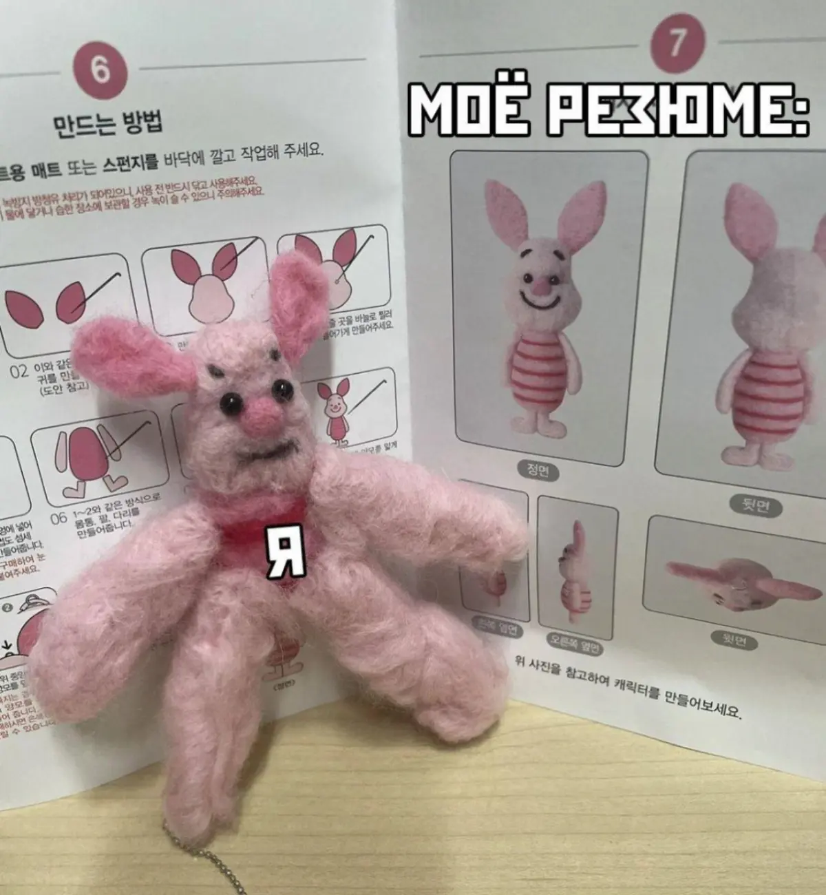 #Юмор#ожиданиереальность #резюме#hr#рекрутинг | Сетка — социальная сеть от hh.ru