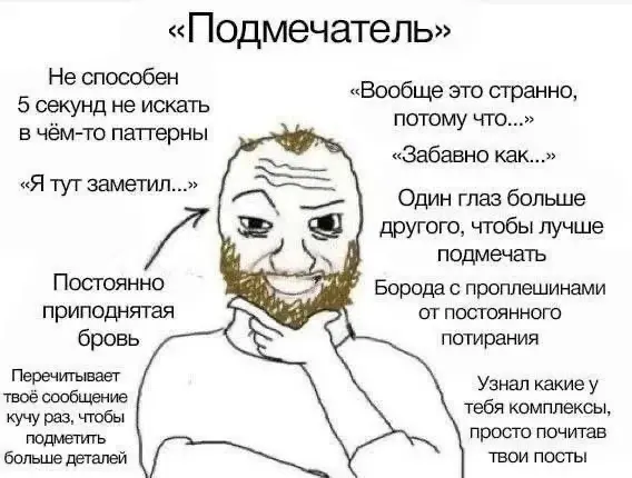 «Пенсия» — или как обойти «знатоков всея Руси»? | Сетка — социальная сеть от hh.ru