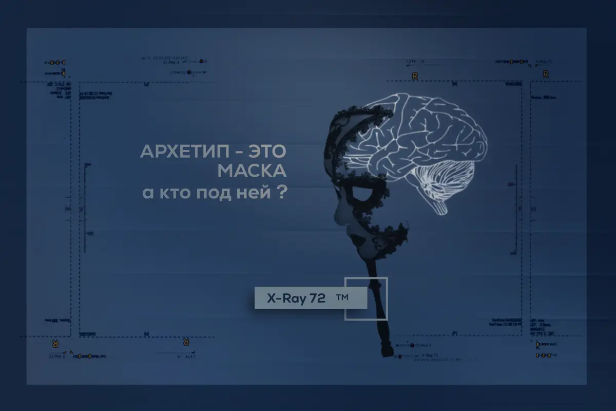 От демографии к архетипам: | Сетка — социальная сеть от hh.ru