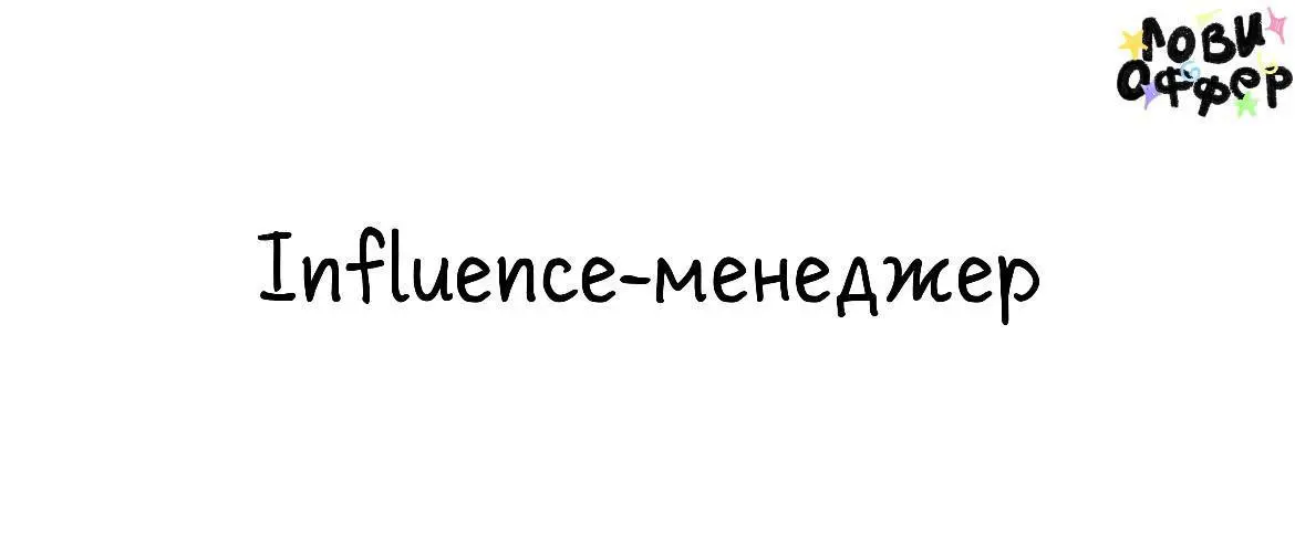Influence-менеджер в CosmoPet (Middle+)🧠
Если ты следишь за индустрией pet-food, наверняка уже слышал о нас:
мы создаём инновационные гипоаллергенные корма, лакомства и e-протеин для питомцев и выходи... | Сетка — социальная сеть от hh.ru