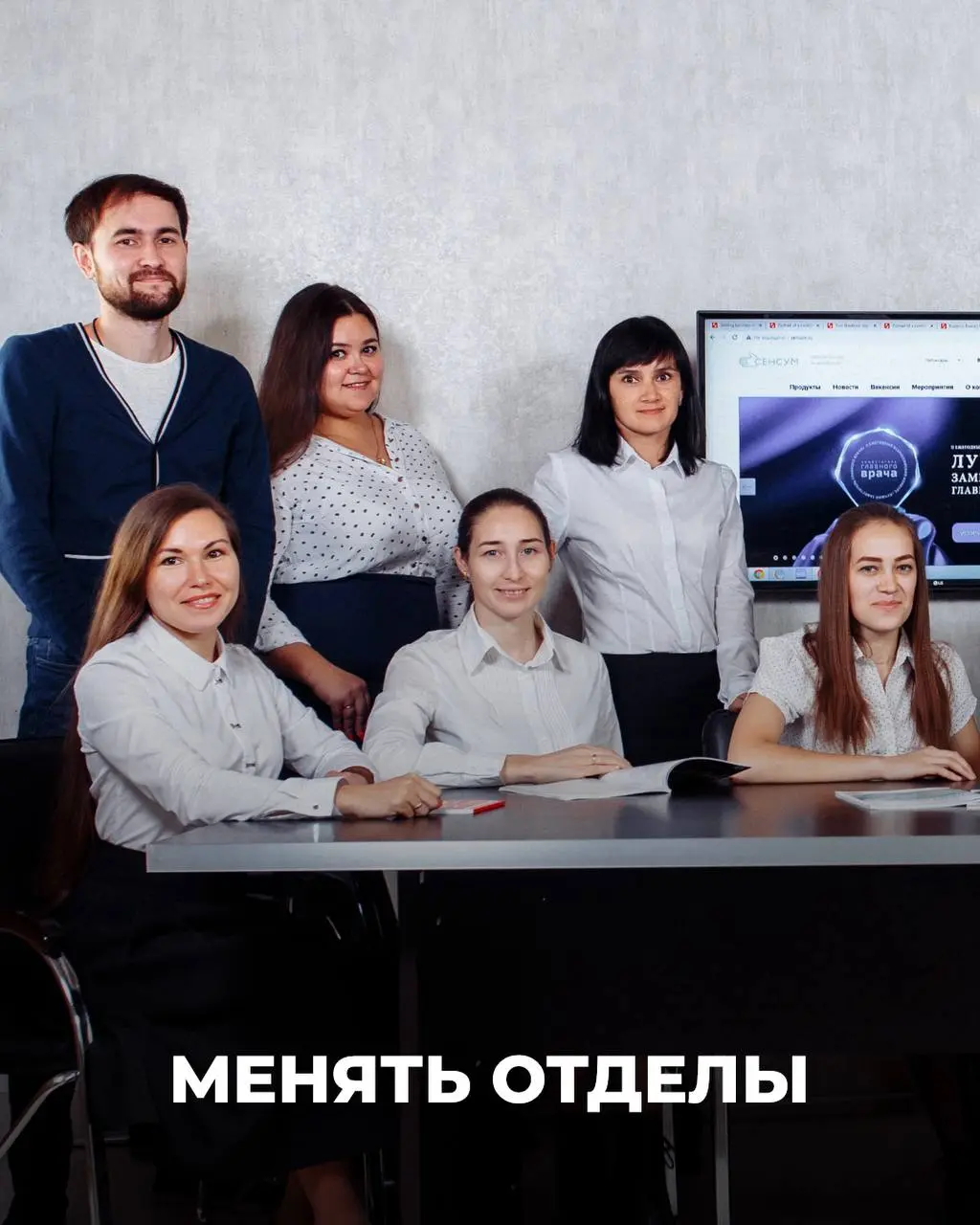 Нормально ли менять отделы в рамках одной компании? 🤔
В современном мире корпоративной культуры смена отделов в рамках одной компании становится все более распространенной практикой | Сетка — социальная сеть от hh.ru