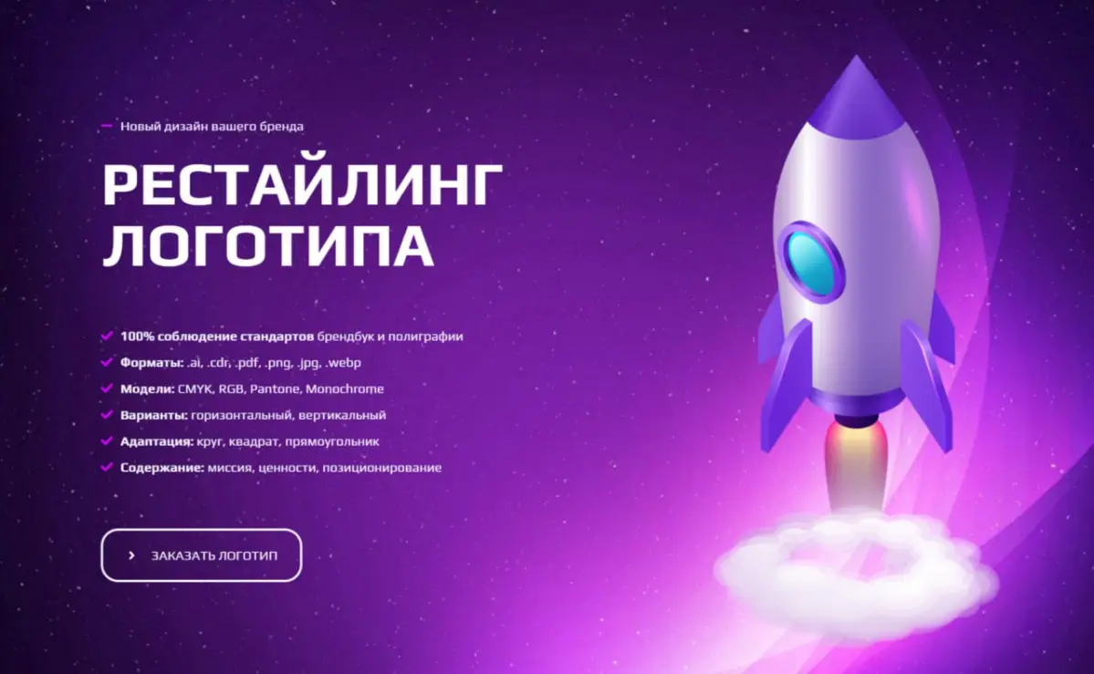 Как понять, что пора обновить логотип? | Сетка — социальная сеть от hh.ru