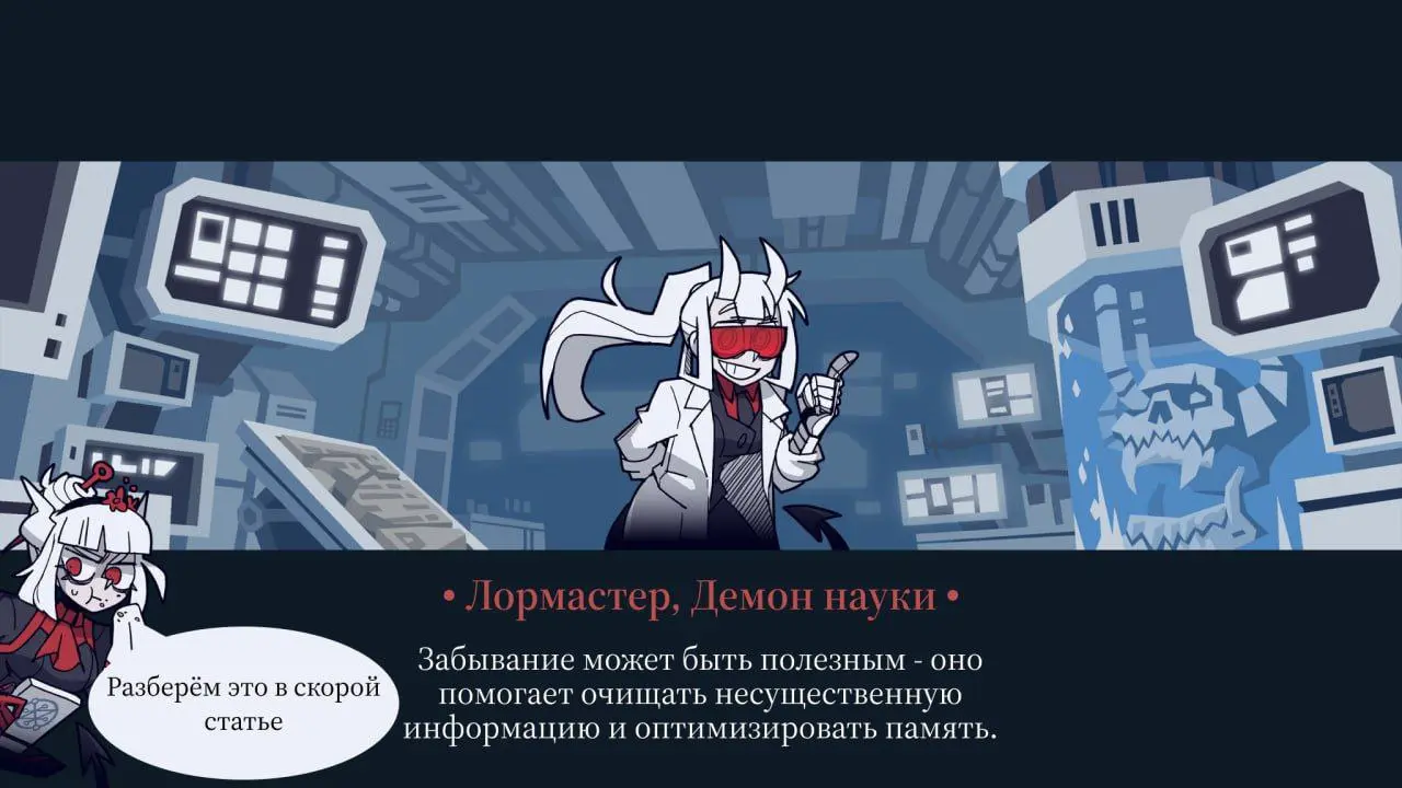 #ЛМФЛ #наука #факты | Сетка — социальная сеть от hh.ru