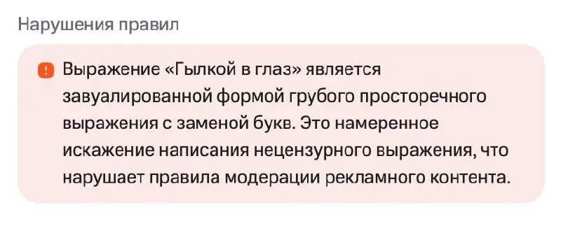ну вот | Сетка — социальная сеть от hh.ru