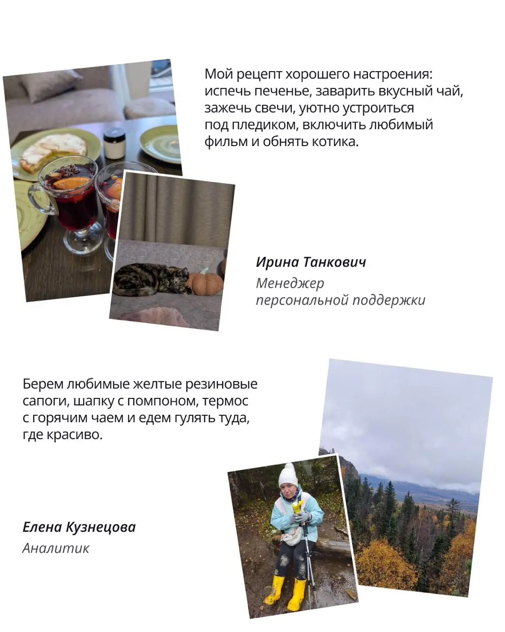 Осень — время дождей, пледов и легкой хандры 🍂
Но у нас в ПравоТех знают, как не потерять настроение, даже когда за окном пасмурно | Сетка — социальная сеть от hh.ru
