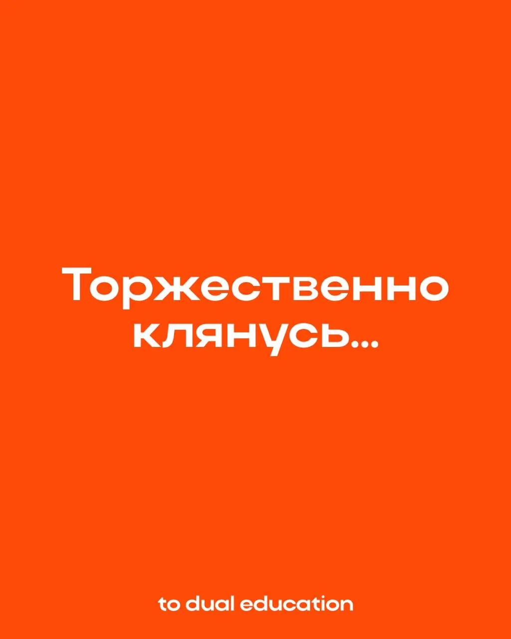 Давайте в этот понедельник пообещаем себе не откладывать жизнь на следующий понедельник!
p.s. а с совершенствованием ваших профессиональных навыков мы вам поможем 🪧 | Сетка — социальная сеть от hh.ru
