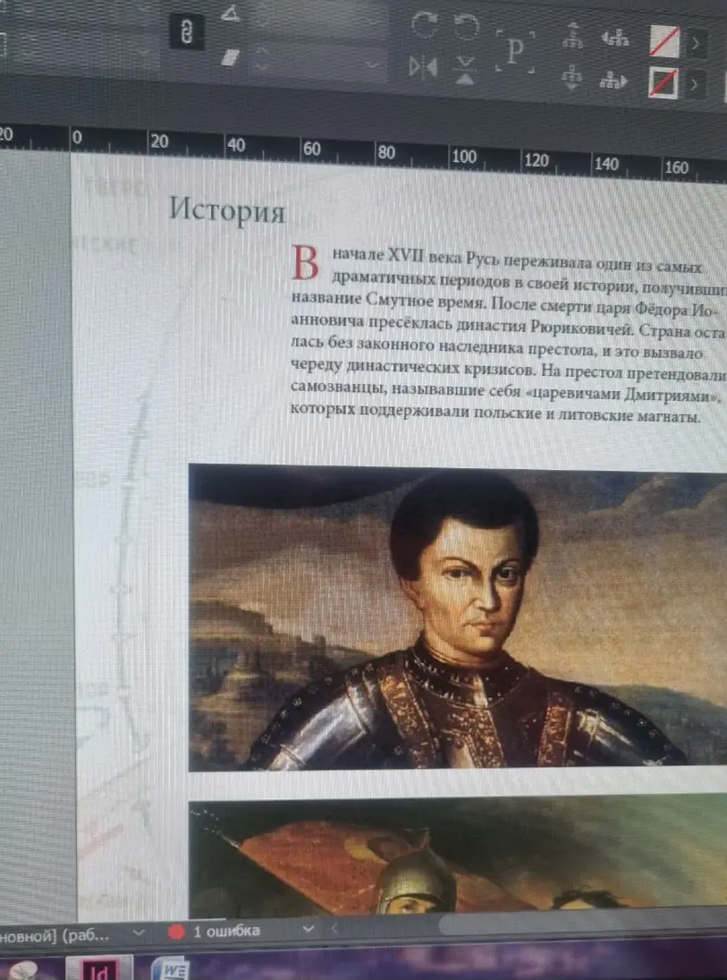 Рабочие будни | Сетка — социальная сеть от hh.ru