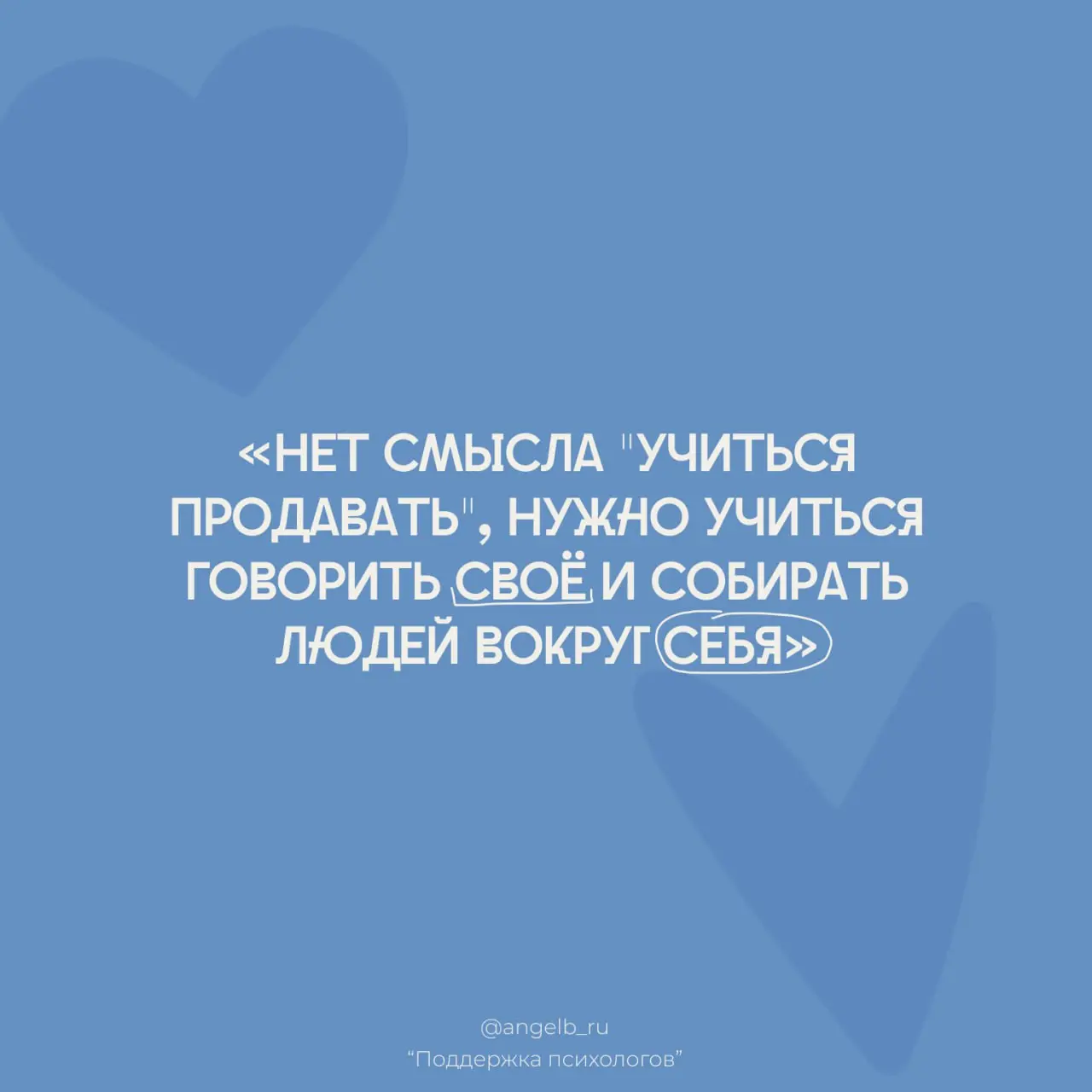 Есть такие ребята - СТОЛП - я их увидела пару лет назад и запомнила, просто потому что у них был нормальный сайт!)) На фоне всех инициативных групп молодых психологов, которые ставили на аватарку карт... | Сетка — социальная сеть от hh.ru