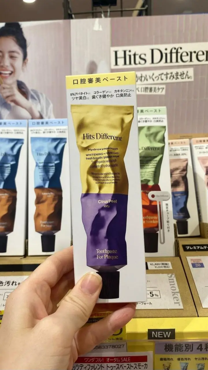 🆕 Новая неделя – новый бренд
Пополняем коллекцию ещё одним брендом, запущенным в сентябре — японские товары для гигиены полости рта Hits Different | Сетка — социальная сеть от hh.ru