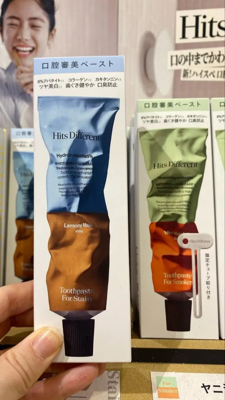 🆕 Новая неделя – новый бренд
Пополняем коллекцию ещё одним брендом, запущенным в сентябре — японские товары для гигиены полости рта Hits Different | Сетка — социальная сеть от hh.ru