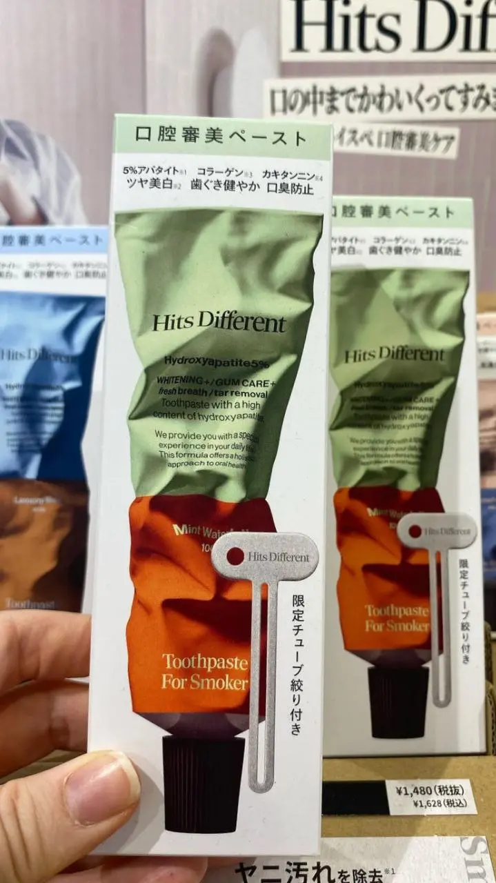 🆕 Новая неделя – новый бренд
Пополняем коллекцию ещё одним брендом, запущенным в сентябре — японские товары для гигиены полости рта Hits Different | Сетка — социальная сеть от hh.ru