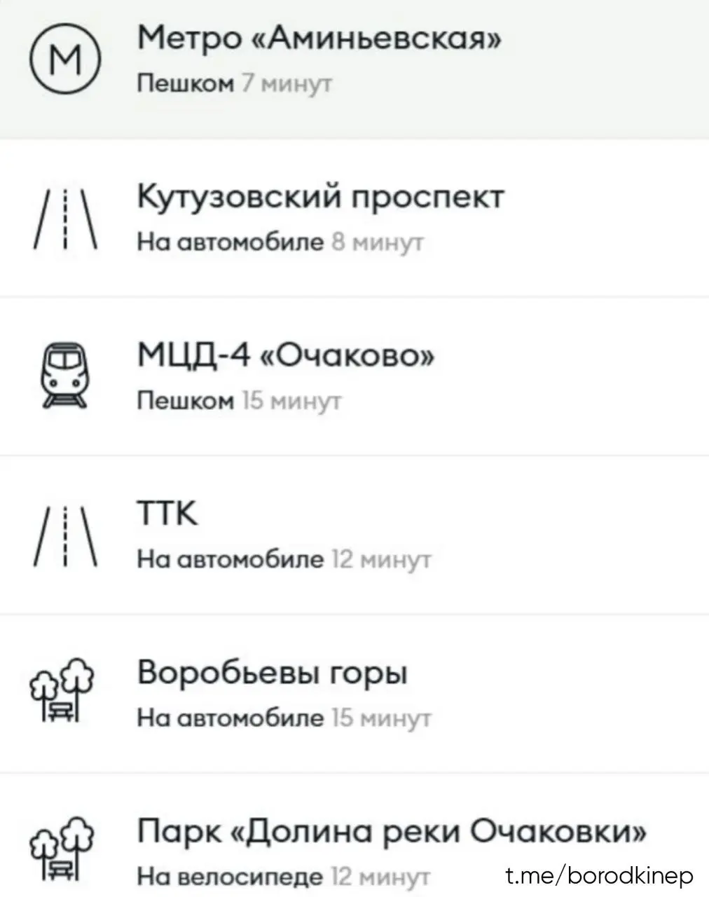 Всё 🌟🌟🌟🌟🌟🌟 — на расстоянии прогулки!
Есть особое чувство, когда место для жизни выбираешь не только сердцем, но и разумом. Особенно когда речь идет о семье | Сетка — социальная сеть от hh.ru