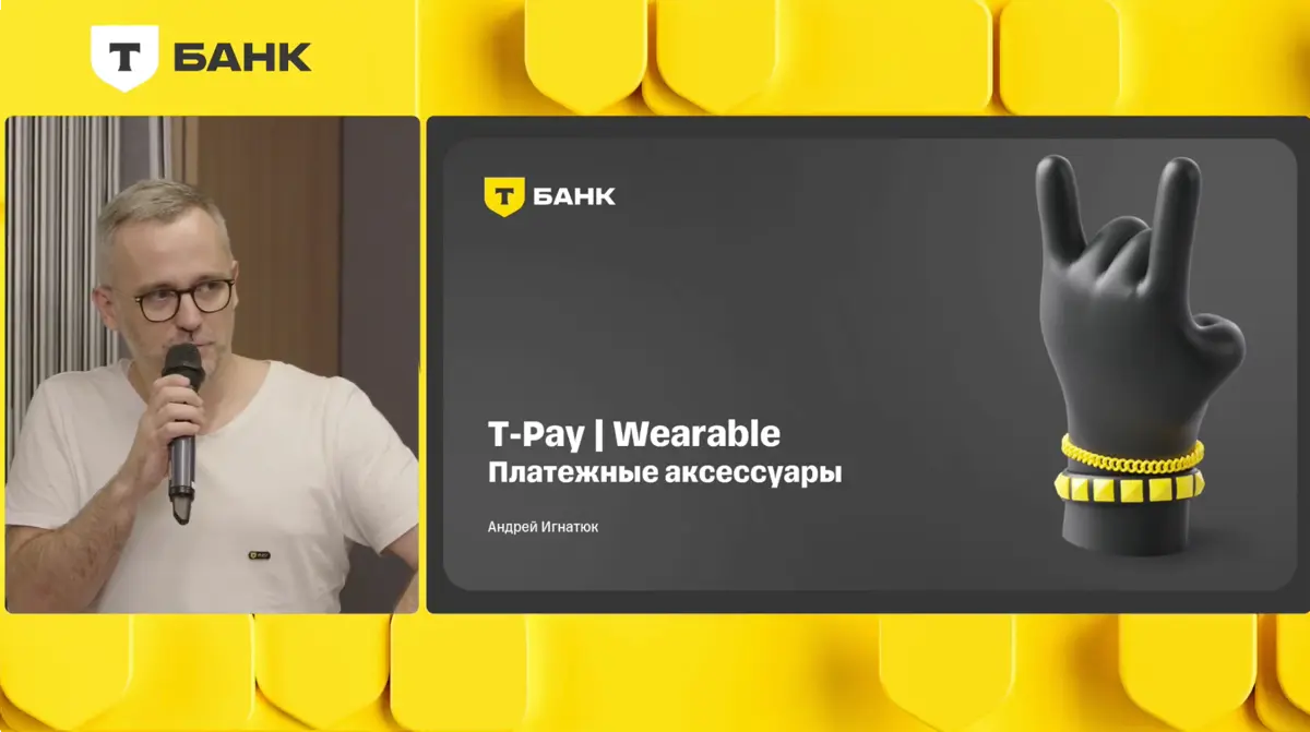 Провели кварталку!
T-Pay звёзды ⭐️ | Сетка — социальная сеть от hh.ru