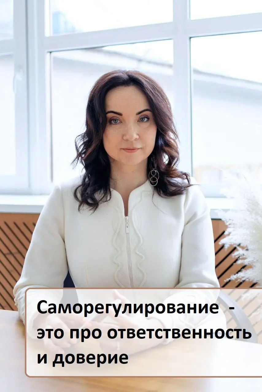 Саморегулирование – это про ответственность и доверие
После того, как Банк России объявил о планах введения саморегулирования для ломбардов некоторые участники рынка выразили мнение, что ломбардное СР... | Сетка — социальная сеть от hh.ru