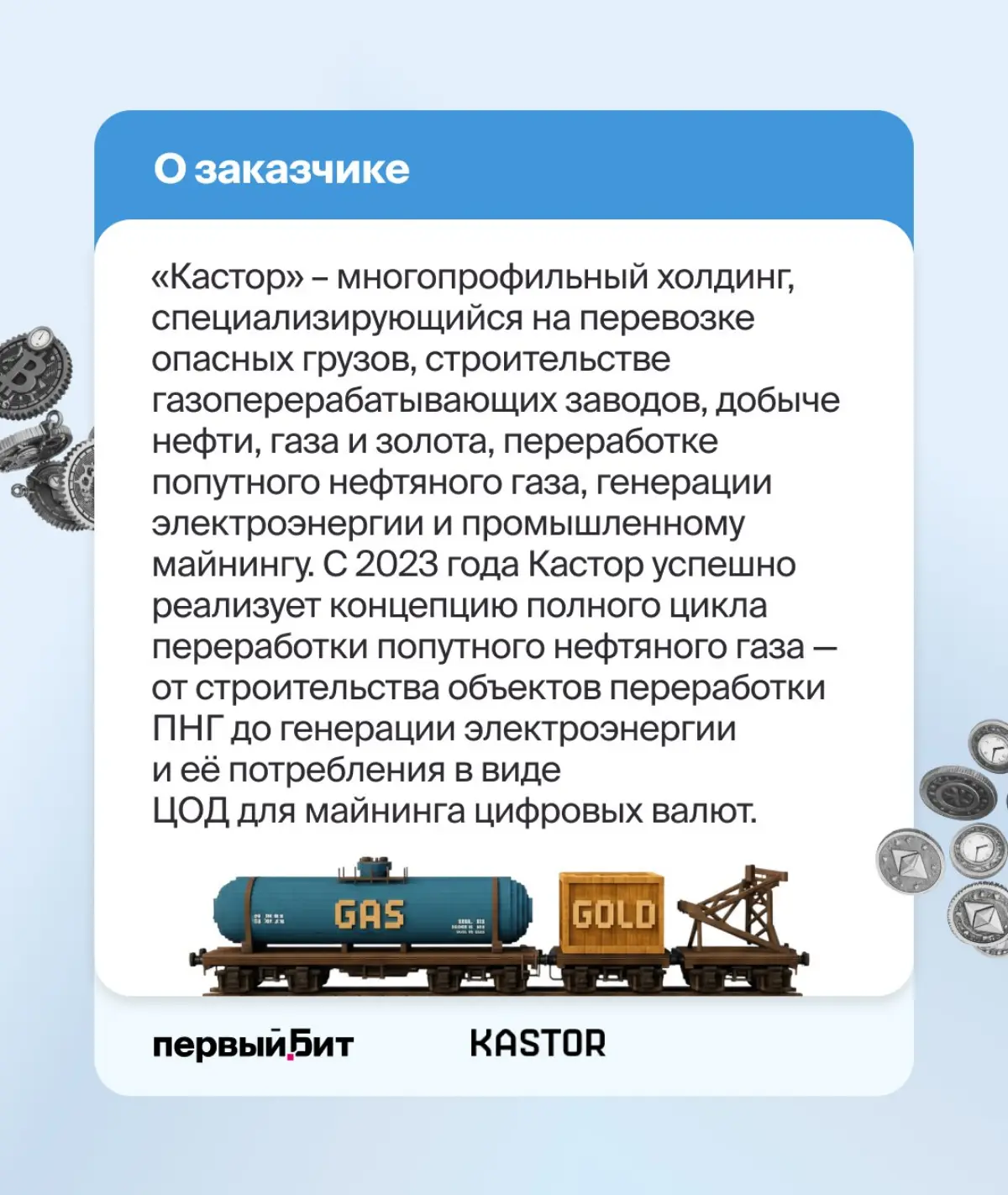 Системы BI и DWH | Сетка — социальная сеть от hh.ru