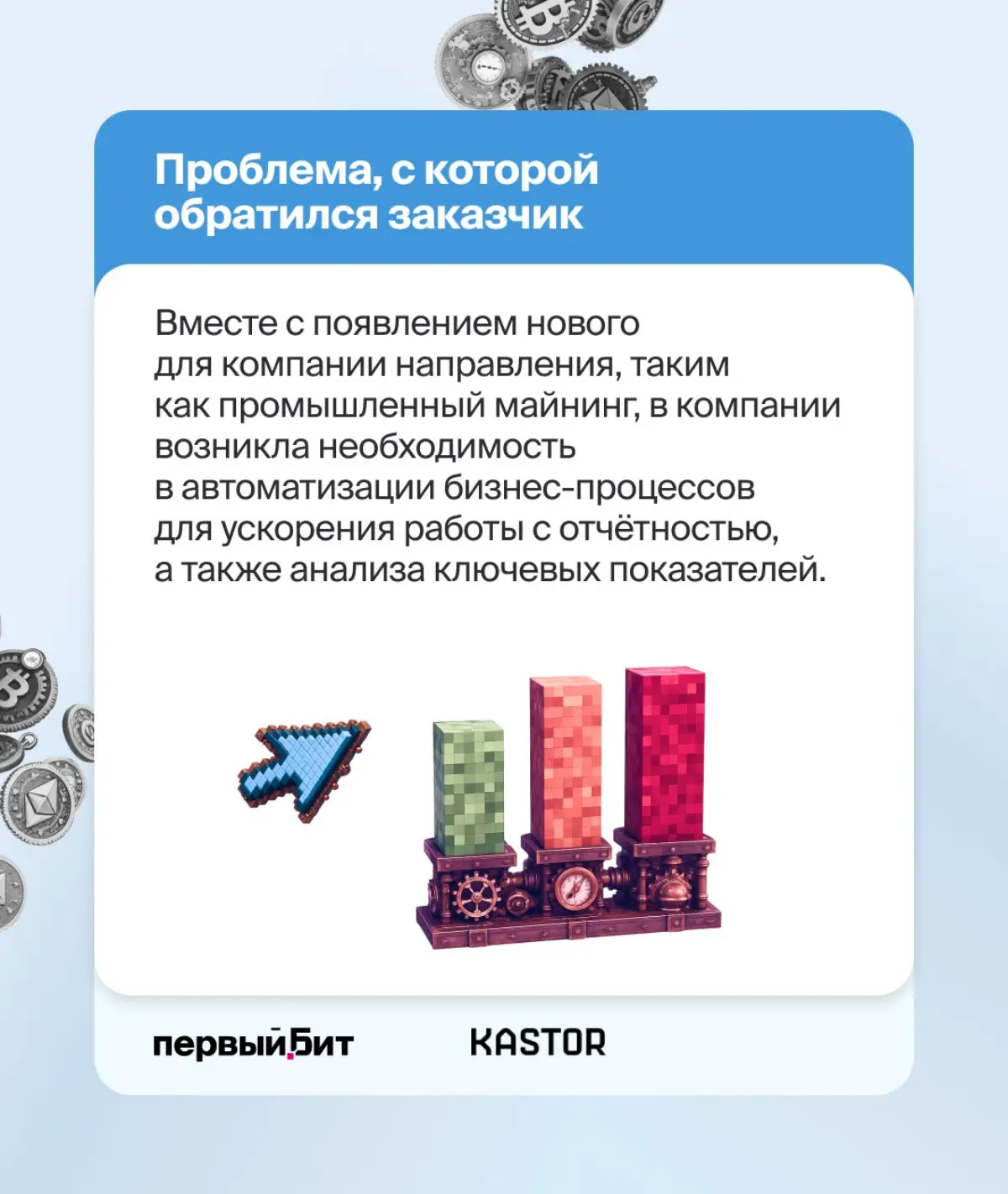 Системы BI и DWH | Сетка — социальная сеть от hh.ru