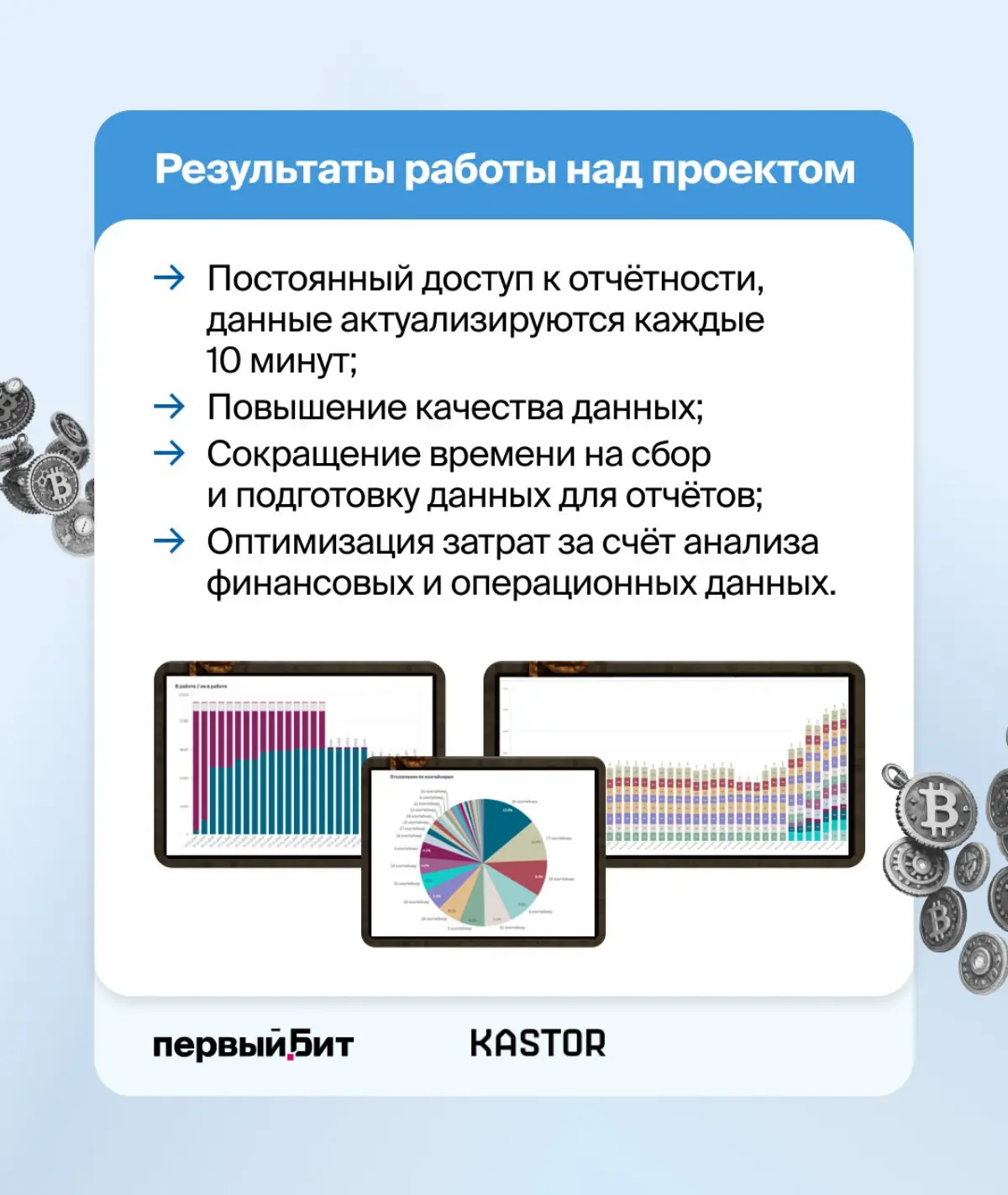 Системы BI и DWH | Сетка — социальная сеть от hh.ru