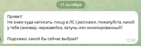 Я: ко мне будут приходить за консультациями по созданию и масштабированию B2B-продуктов.
Ко мне приходят: | Сетка — социальная сеть от hh.ru
