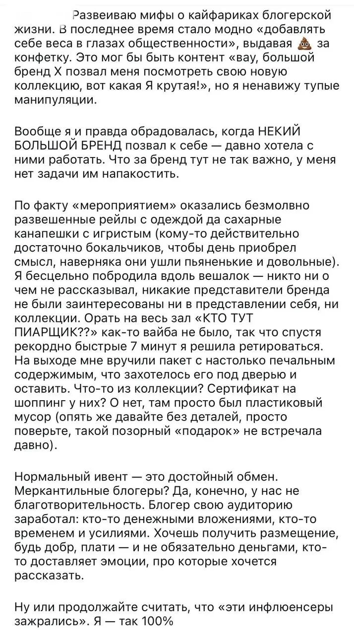 Блогеры делятся своим опытом…И на самом деле это очень ценно.
Я ненавижу «мероприятие ради мероприятия», «потому что надо сделать», а также бездумные подарки | Сетка — социальная сеть от hh.ru
