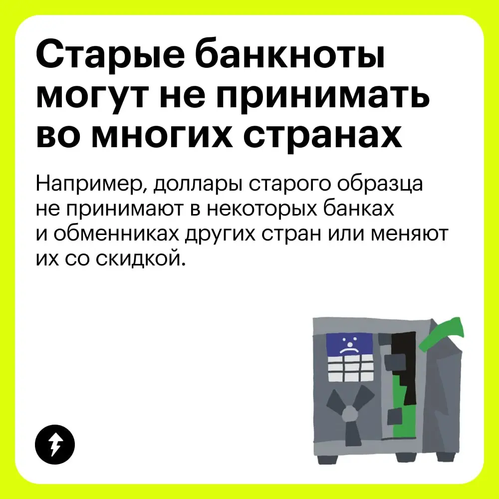 🫙🛏📚🪴🚽
Они прячутся в бачке унитаза, иногда — среди старых книг или под матрасом. Да, мы про наличные | Сетка — социальная сеть от hh.ru