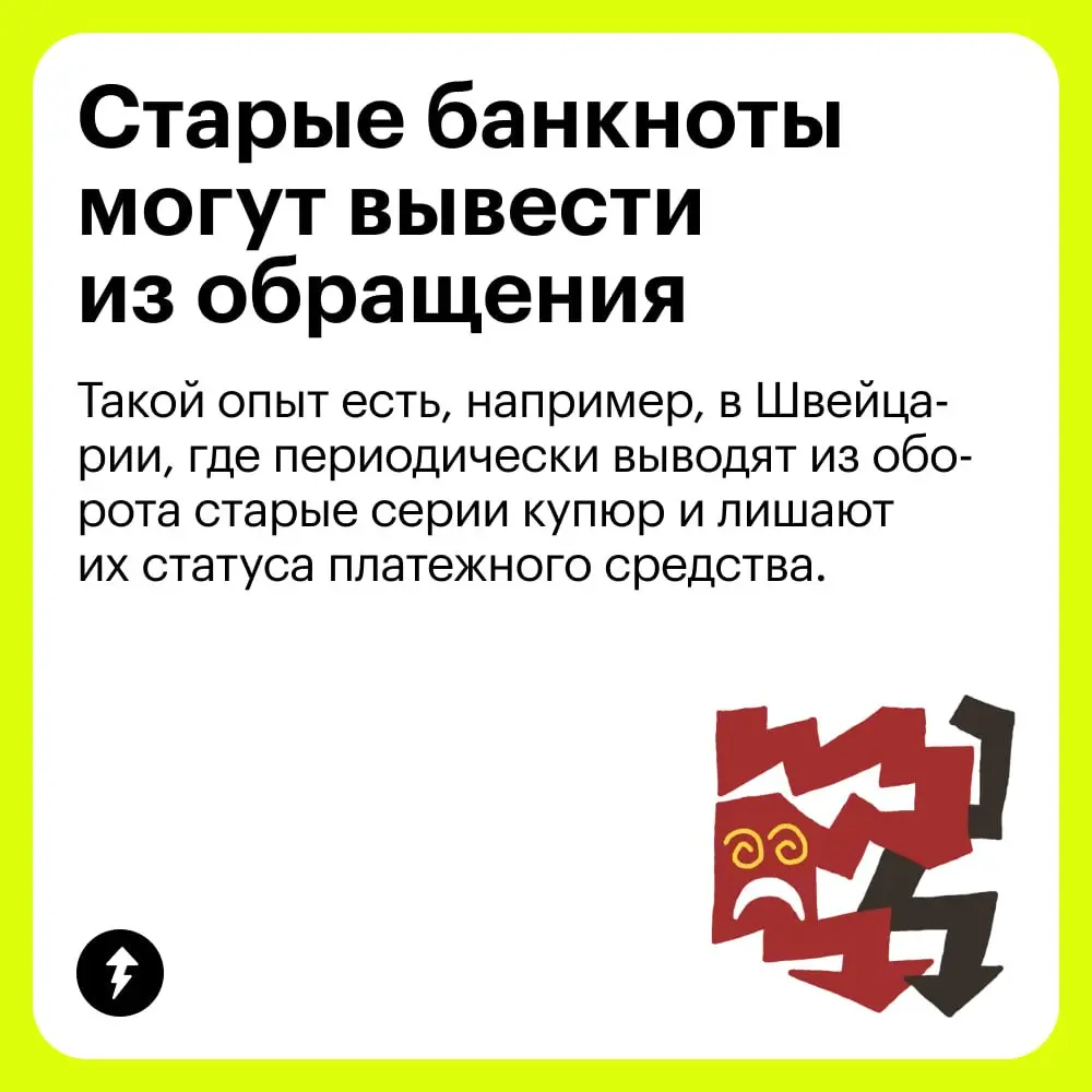 🫙🛏📚🪴🚽
Они прячутся в бачке унитаза, иногда — среди старых книг или под матрасом. Да, мы про наличные | Сетка — социальная сеть от hh.ru