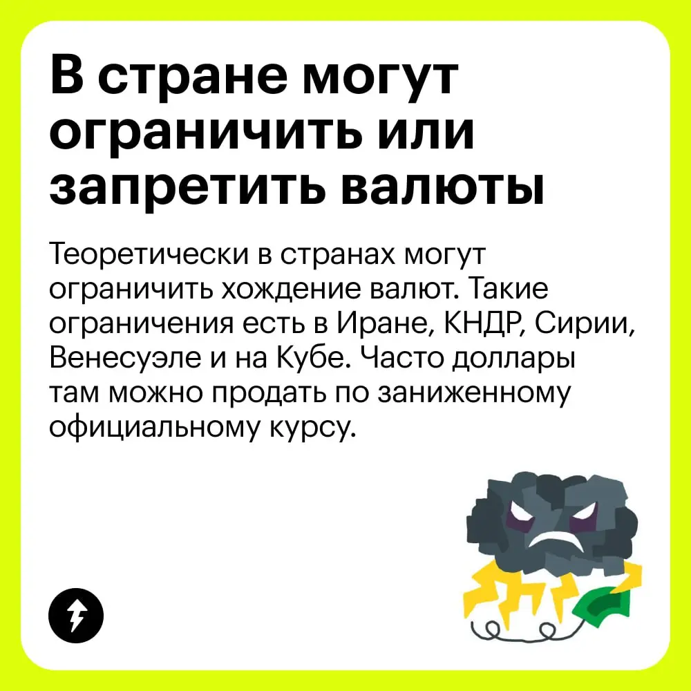 🫙🛏📚🪴🚽
Они прячутся в бачке унитаза, иногда — среди старых книг или под матрасом. Да, мы про наличные | Сетка — социальная сеть от hh.ru