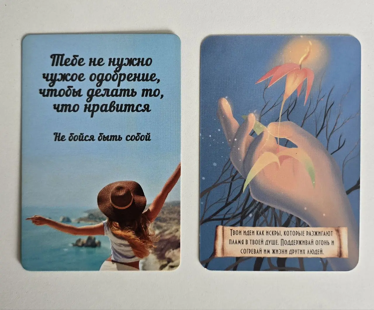 🎴Карта-подсказка на неделю
1️⃣Подумайте, в какой ситуации вам сейчас нужна подсказка как вам действовать. Это может быть конкретная проблема или цель. Или просто карта на предстоящую неделю | Сетка — социальная сеть от hh.ru