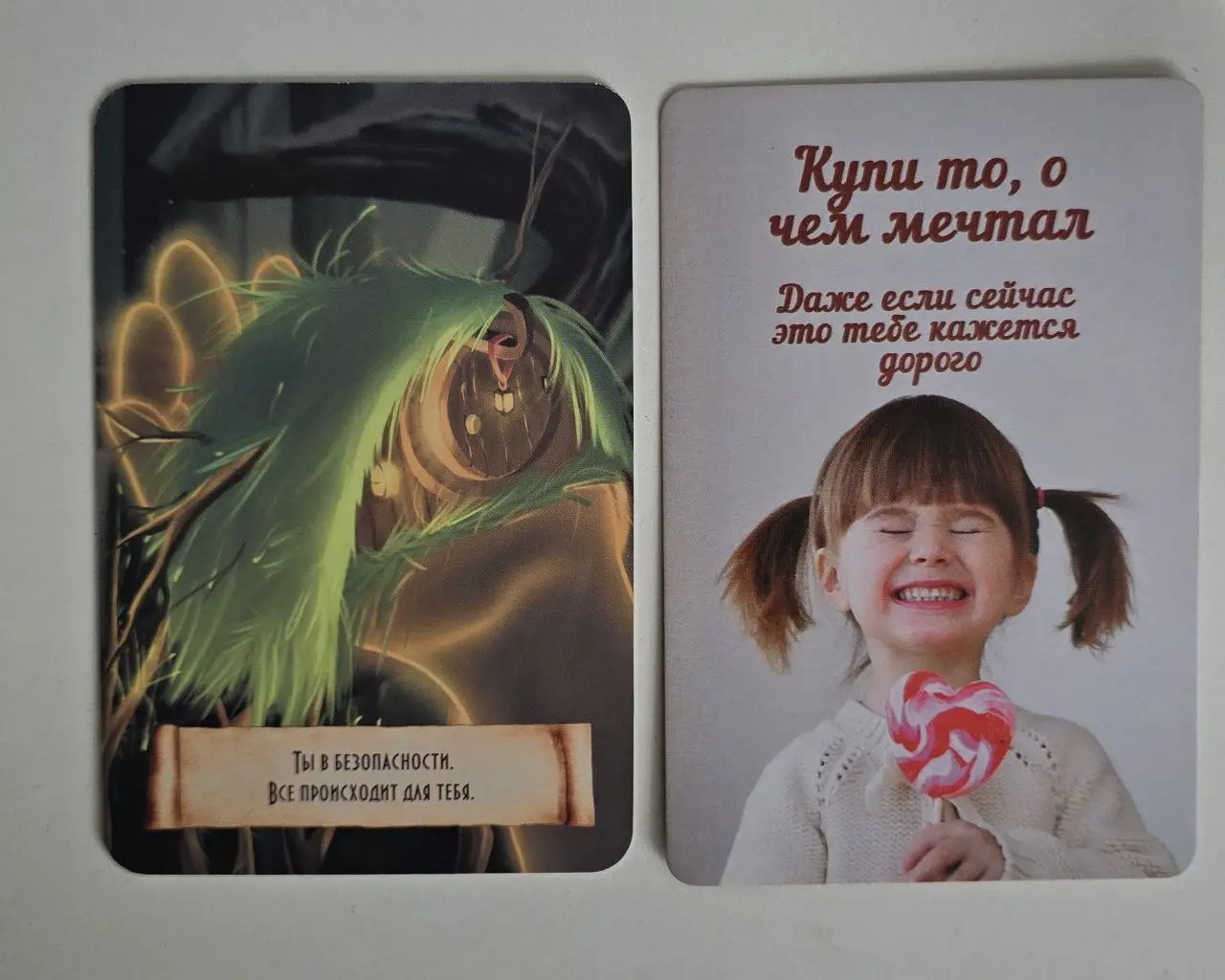 🎴Карта-подсказка на неделю
1️⃣Подумайте, в какой ситуации вам сейчас нужна подсказка как вам действовать. Это может быть конкретная проблема или цель. Или просто карта на предстоящую неделю | Сетка — социальная сеть от hh.ru