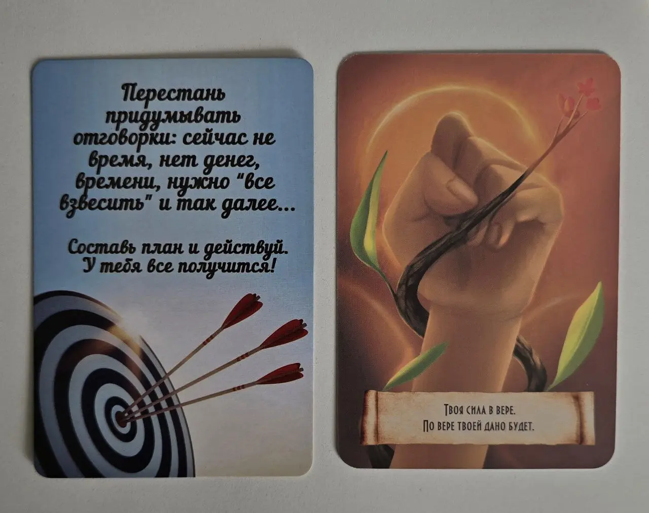 🎴Карта-подсказка на неделю
1️⃣Подумайте, в какой ситуации вам сейчас нужна подсказка как вам действовать. Это может быть конкретная проблема или цель. Или просто карта на предстоящую неделю | Сетка — социальная сеть от hh.ru