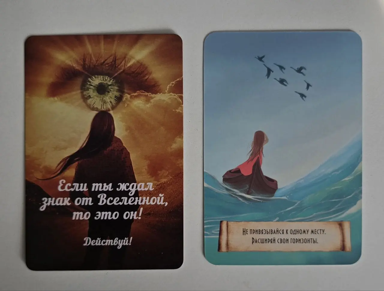 🎴Карта-подсказка на неделю
1️⃣Подумайте, в какой ситуации вам сейчас нужна подсказка как вам действовать. Это может быть конкретная проблема или цель. Или просто карта на предстоящую неделю | Сетка — социальная сеть от hh.ru