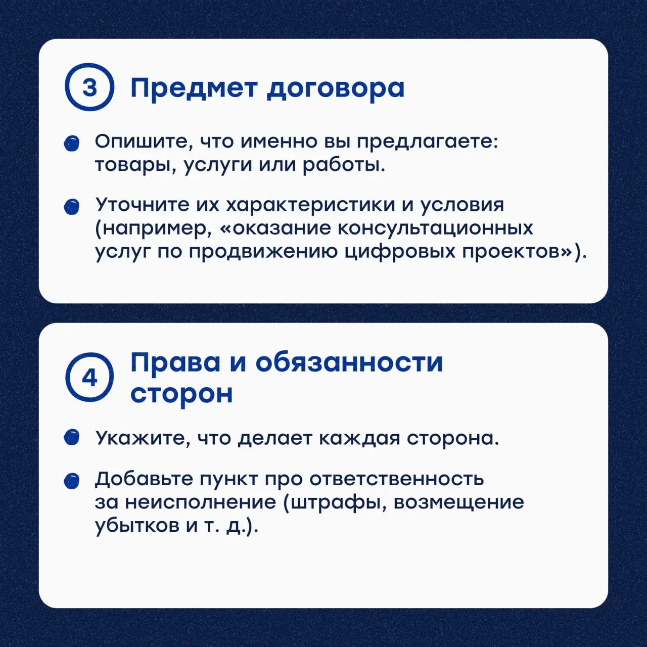 Как составить оферту, если вы продаёте онлайн?
Когда вы продаёте онлайн, печатный договор не обязателен.
Достаточно грамотно составленной публичной оферты — она и есть ваш договор с клиентом | Сетка — социальная сеть от hh.ru
