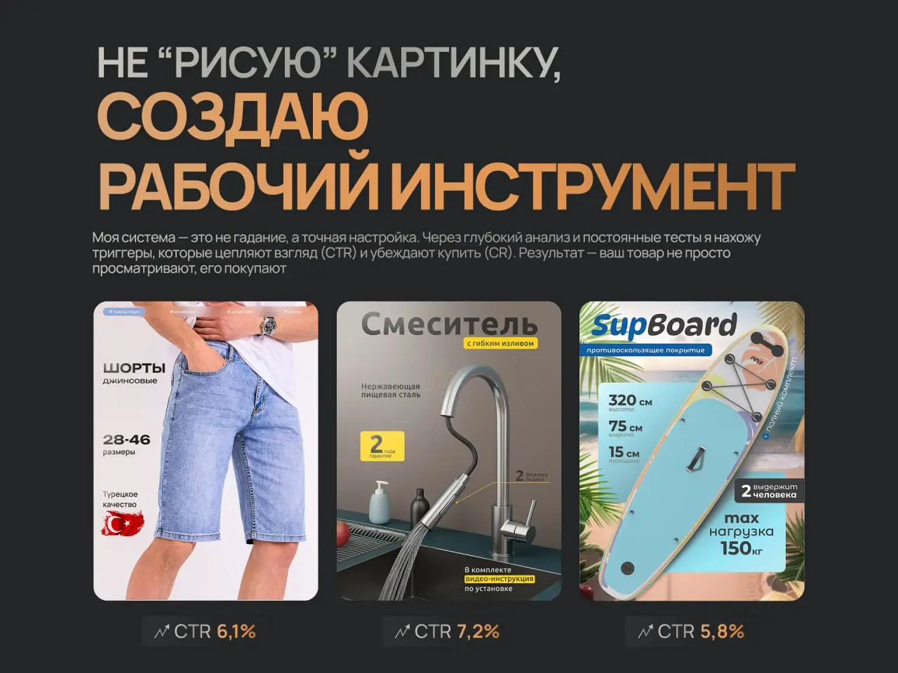 Приветствую друзья✌️
Обновил дизайн своего Авито аккаунта
📈Постарался сделать его с той же логикой, что и карточки для клиентов | Сетка — социальная сеть от hh.ru