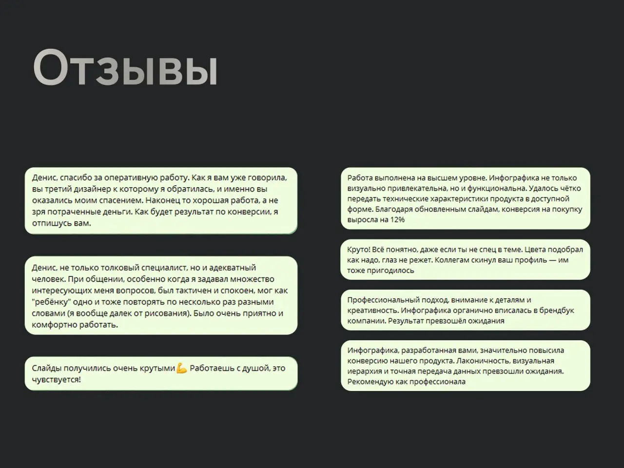 Приветствую друзья✌️
Обновил дизайн своего Авито аккаунта
📈Постарался сделать его с той же логикой, что и карточки для клиентов | Сетка — социальная сеть от hh.ru