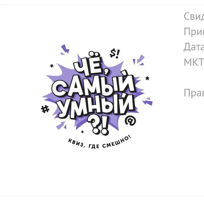 Забавный нейминг #1
Кстати, находится в городе Архангельск 🙂
#нейминг #юмор #забавноеназвание | Сетка — социальная сеть от hh.ru