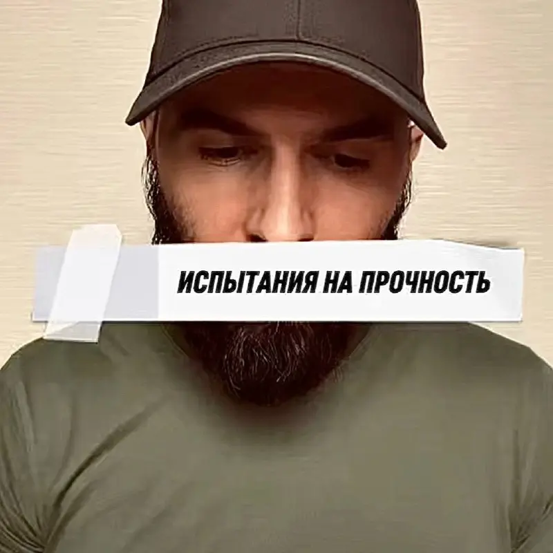 Есть ли смысл проверять тех людей, которые находятся ближе других, является ли это где-то нормой?
Разобрал в закрытом канале | Сетка — социальная сеть от hh.ru