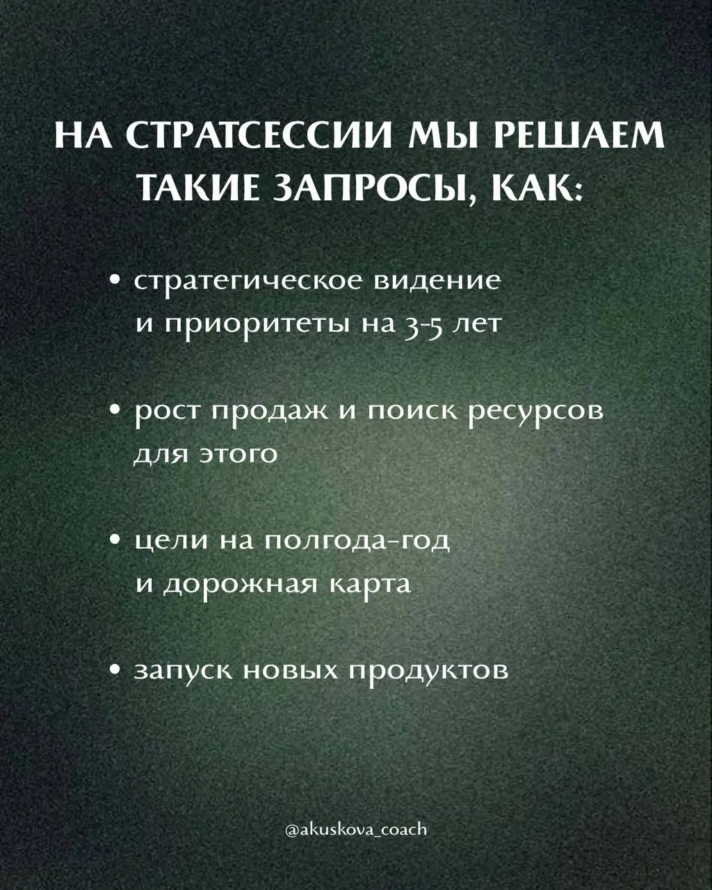 Как подведение итогов может вдохновить команду?
Обычно подведение итогов превращается в сухой отчёт: цифры, планы, пара вопросов | Сетка — социальная сеть от hh.ru