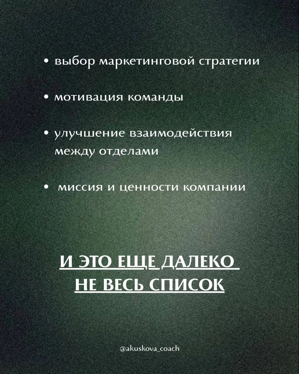 Как подведение итогов может вдохновить команду?
Обычно подведение итогов превращается в сухой отчёт: цифры, планы, пара вопросов | Сетка — социальная сеть от hh.ru