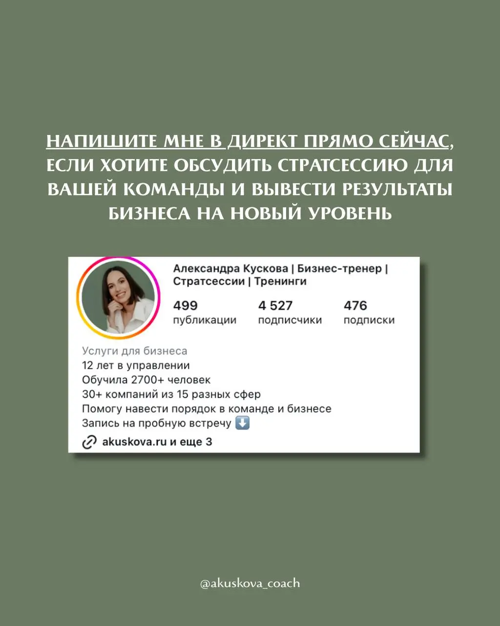 Как подведение итогов может вдохновить команду?
Обычно подведение итогов превращается в сухой отчёт: цифры, планы, пара вопросов | Сетка — социальная сеть от hh.ru