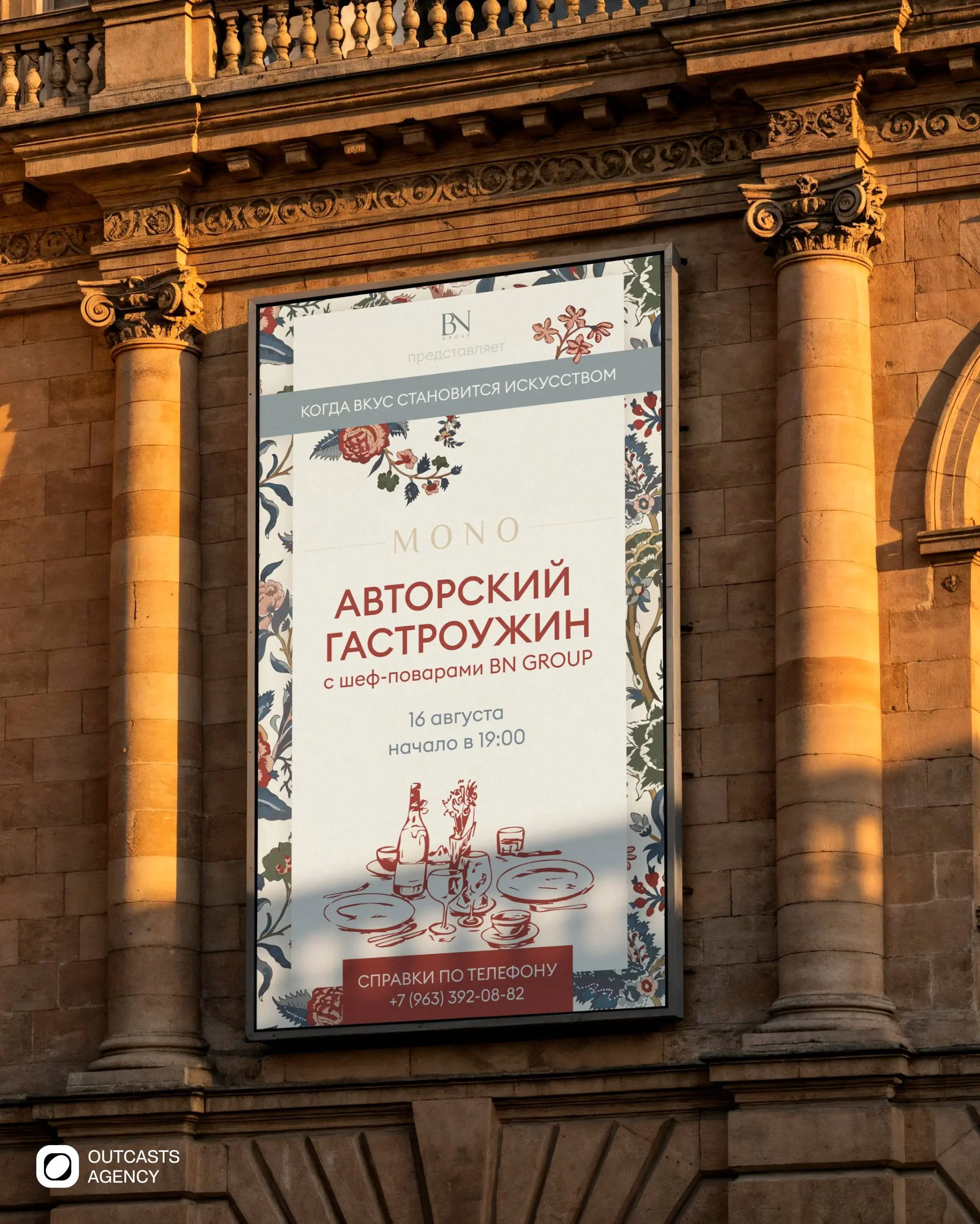 Наше агентство занимается не только веб-дизайном, но и визуалом для ресторанов, кафе и кофеен
Мы разрабатываем:
• стильные меню, которые хочется изучать до последней страницы;
• яркие баннеры и постер... | Сетка — социальная сеть от hh.ru