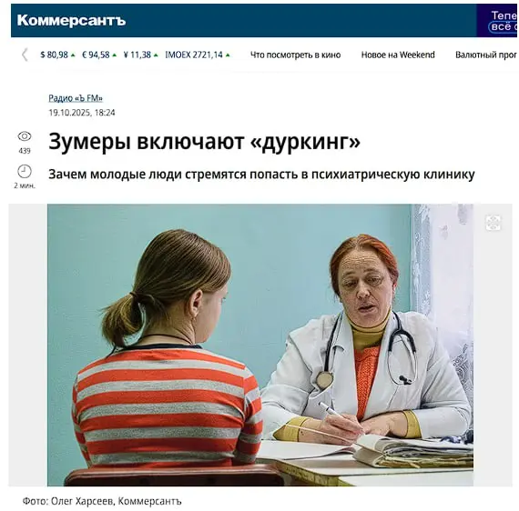 Зумеры едут в дурку | Сетка — социальная сеть от hh.ru