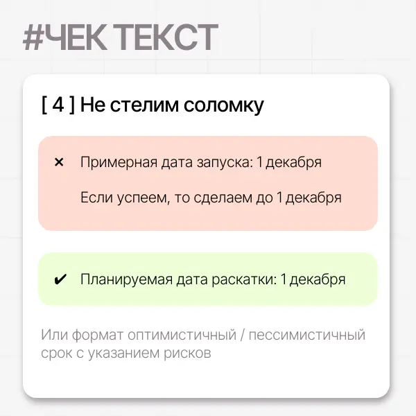 🖋 Писать понятные текста | Сетка — социальная сеть от hh.ru